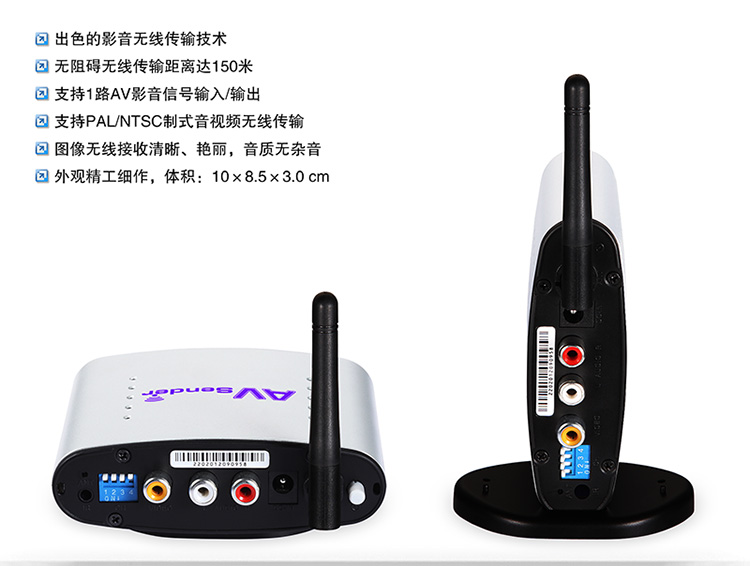 2.4GHz 4-CH RF Wireless AV Transmitter/Receiver Set (Max. 100M/100V to 240V)